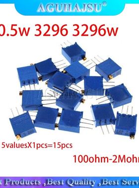 15valuesX1pcs=15pcs 100ohm-2Mohm 0.5w 296 296w Variable Re