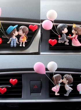 Creatieve Paar Decoratie Auto Lucuitlaat Parfum Clip Aroma