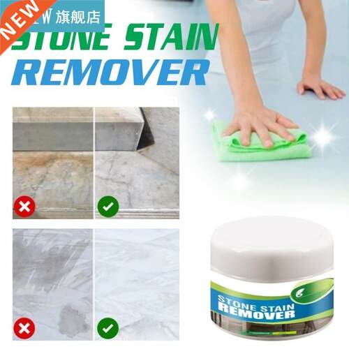 30g Stone Stan Remover Ktchen Floor Bodegradable Cleanng