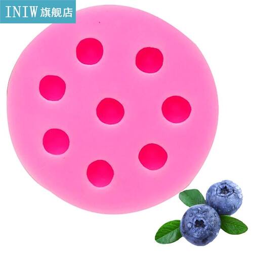 1pc Food Grade Silicone Blueberry Cake Mold Non-Stic