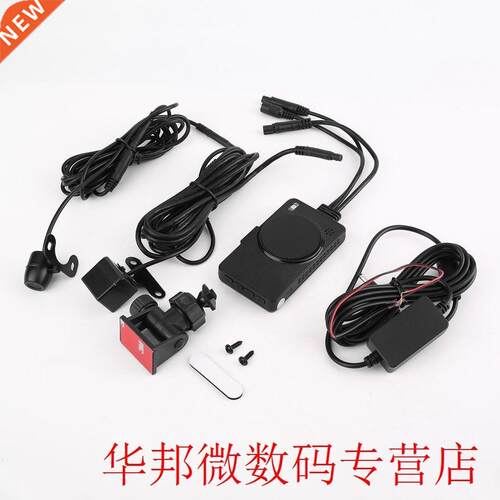 DV169 Full HD 1080P Vehcle Travelng Data Recorder Dual Len