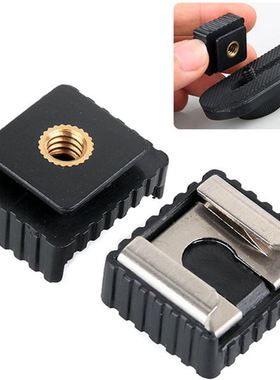 Flash Shoe Mount Adapter of 1/4