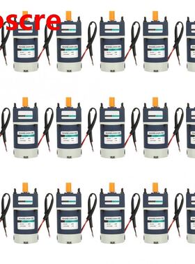 16RPM-1067RPM DC Speed Gear Motor 24V 60W High Torsion Perma