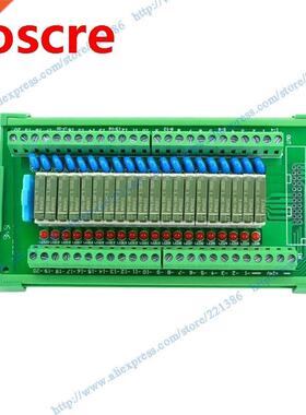 20 channels 5V 5A Pa1a relay Module driver board output ampl