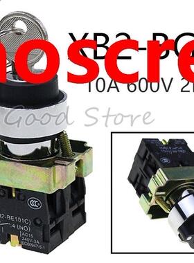 High quality XB2BG 2NO position key operated Self-lockin