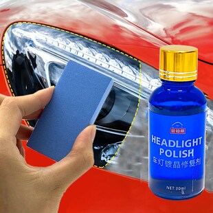 News 30ML Car Headlight Repair Coating Solution Repair Kit O