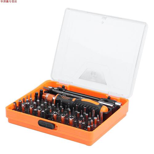 Kit 53 en 1 outil multi-bits précision tournevis pinc