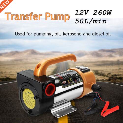 12V 260W Car Engine Portable for Diesel Fuel Oil Transfer P