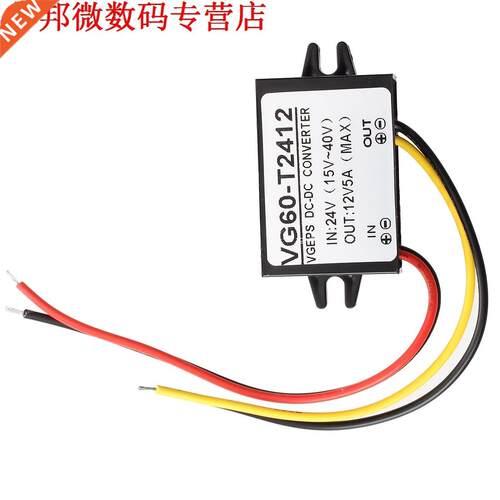 Voltage Converter 24 V DC naar 12 V DC