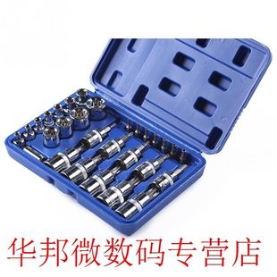 29pcs Practical Torx Mechanical Batch Sleeve Durable Househo