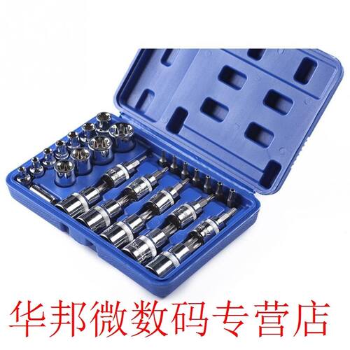 29pcs Practical Torx Mechanical Batch Sleeve Durable Househo