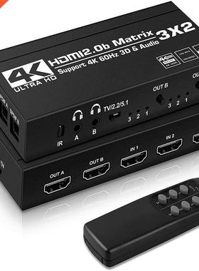 2021 x2 Matrix Switch Splitter with SPDIF and L/R .5mm HDR