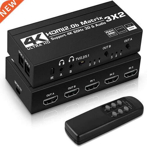 2021 x2 Matrix Switch Splitter with SPDIF and L/R .5mm HDR