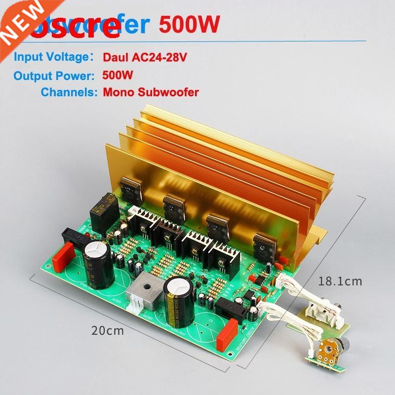 500W High Power Subwoofer Amplifier 4558 Bass Mono Sound Amp