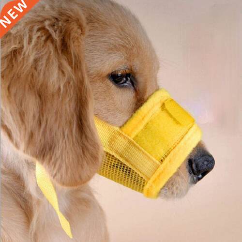 Pet Dog Adjustable Mask Mesh Breathable Muzzles Small Large