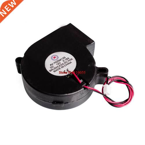 D printer accessory Ultimaker  Electronics Cooling Fan