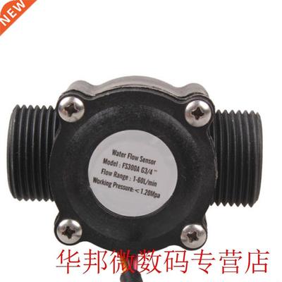 Sensor Hall Effect Switch Waterproof Counter Flowmeter Heat