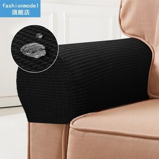 2pcs Furniture Protector Accessories Armrest Cover Waterproo