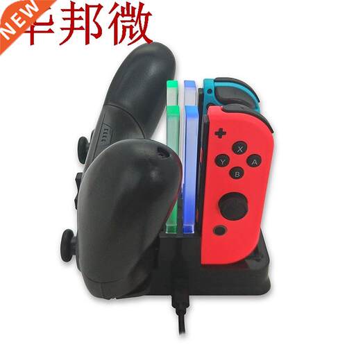For Nintend Switch Pro Controller Joy con 4 in 1 LED Chargin