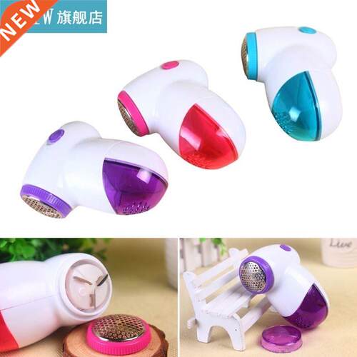 Electric Lint Remover Clothes Fluff Fabric Sweater Shaver Ho