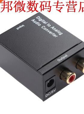 1080P 3.5mm Coaxal Toslnk to Analog Coaxal Toslnk to RCA