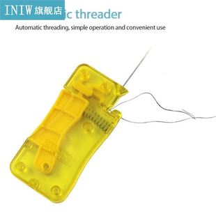 1PC Yellow Auto Needle Threader Hand Sewing Machine Cross St