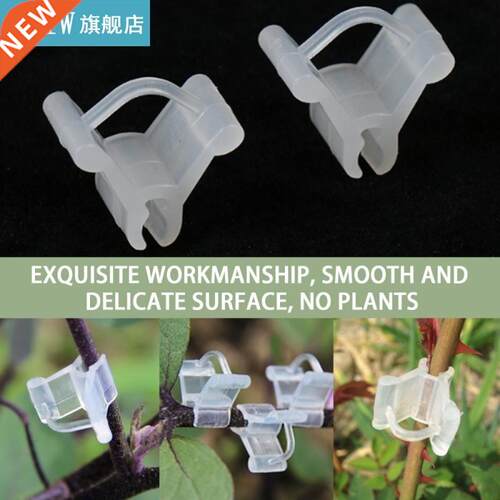 50PCs/Pack Plant Grafting Clip Plastic Reusable Horticultura