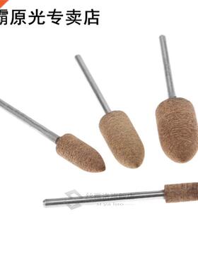 4Pcs Drel Accessories 5/6/8/10mm Leather Grinding Head Pol