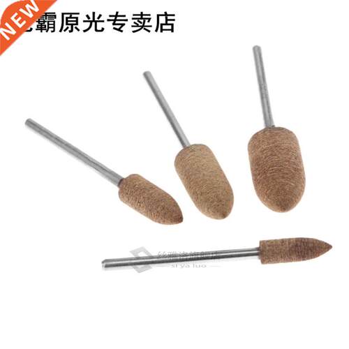 4Pcs Drel Accessories 5/6/8/10mm Leather Grinding Head Pol