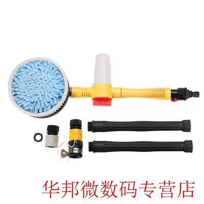 Automatic Car Foam Brush Wash Professional Spray Foam Rotati