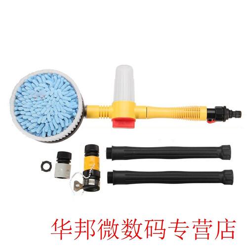 Automatic Car Foam Brush Wash Professional Spray Foam Rotati