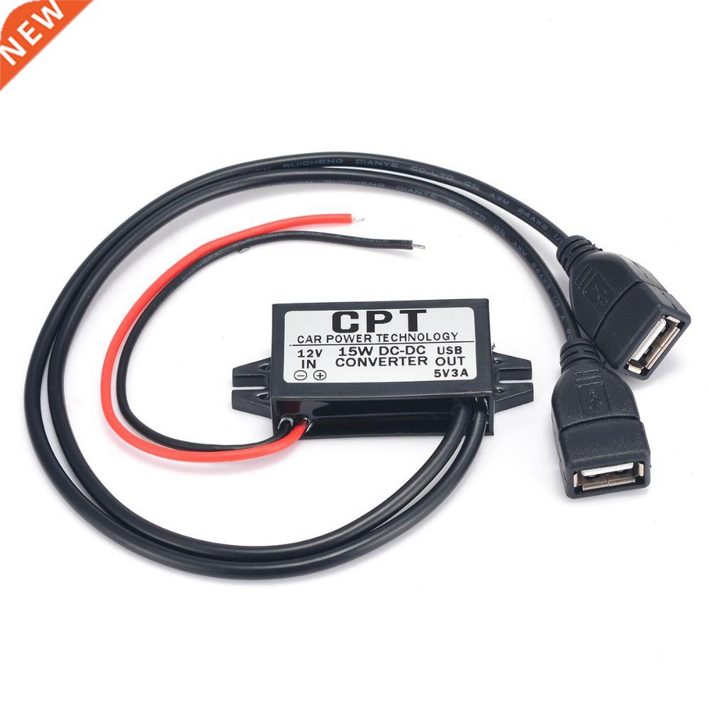 1pc Waterproof Dual USB Power Converter DC 12V To 5V Car Mot