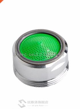 1Pc 2.35mm Water Savng Spout Faucet Tap Nozzle Aerator Flt