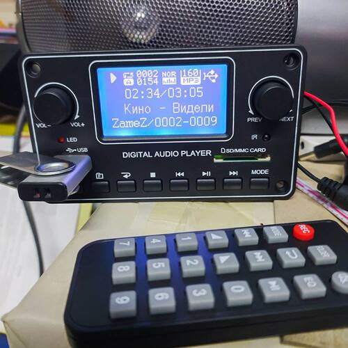 WAV MP3 Bluetooth-compatible Decoder Bod Audio Player Modu