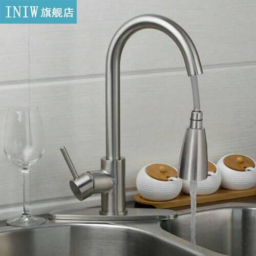 3/8 Stainless Steel Kitchen Basin Sink Faucet With Pull Out