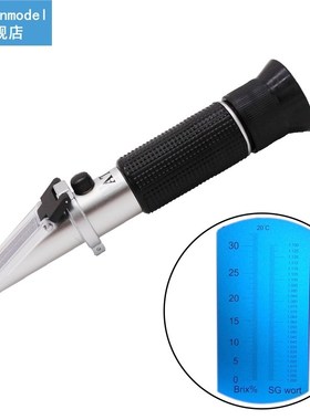Dual Scale Brewing Refractometer Brix/SG Scale w/ATC, 0~32%B