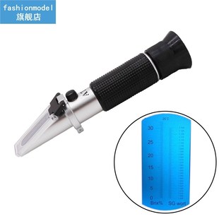 Dual Scale Brewing Refractometer Brix/SG Scale w/ATC, 0~32%B