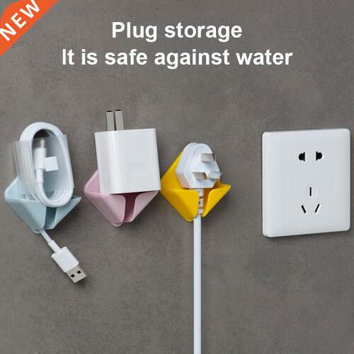 2pcs Wall Storage Hook Power Plug Socket Holder Strong Self