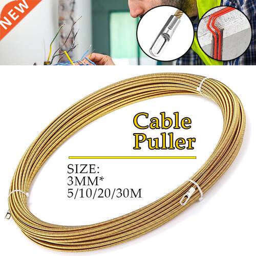 3mm 5/10/20/30M Metal Guide Device Nylon Electric Cable Push