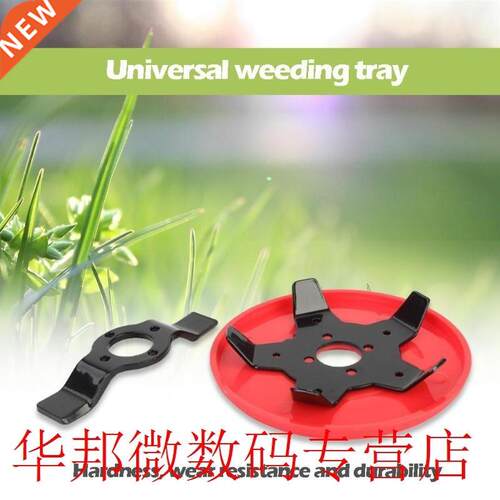 Lawn Mower Tray Grass Wheel Trimmer Head Brushcutter Garden