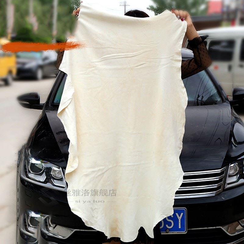 Natural Chamois Leather Car Cleaning Cloth Genuine Leather W