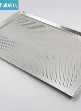 Rectangular Perforated aking Tray Aluminum aking Durale S