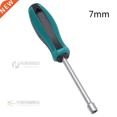 Metal Socket Driver Wrench Screwdriver Hex Nut Key Nutdriver