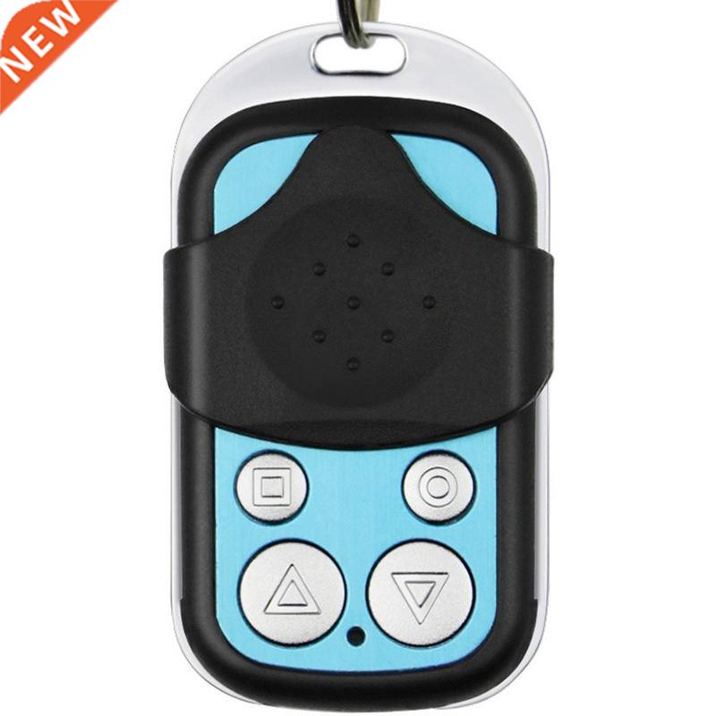 43H 4 Channel RF Remote Controller ABCD 4 Buttons for Son