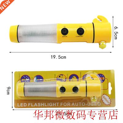 Yellow Mini Safety Hammer Life Saving Escape Emergency Hamme