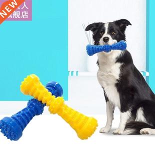 Strong Bite-Resistant Dogs Bone Dog Toy Rubber Pet Dog Teeth