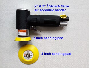 Industrial grade quality! 2 inch 3 inch  air eccentric sande
