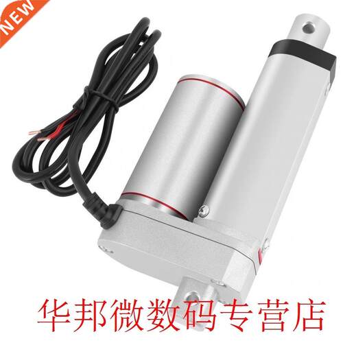 80KG DC 12V Electric Motor Linear Actuator Lift 50mm Stroke
