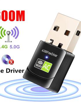 600Ms Free Driver Wi fi Adapter US Wifi Adapter 5ghz Ante