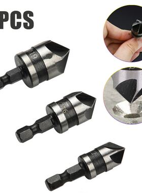 3pcs 12/16/19mm 5/7 Flute 90 Degrees Chamfer Drill Bit Set